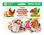 MAG-RUS Набор Русские народные сказки "Репка" и "Курочка ряба" арт NF1006. на магните (12 эл-в)