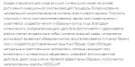 MEZOLUX КРЕМ БИОАРМИРУЮЩИЙ УЛЬТРАУВЛАЖНЯЮЩИЙ ДНЕВНОЙ ДЛЯ СУХОЙ И ОЧЕНЬ СУХОЙ КОЖИ ЛИЦА/ШЕИ И ДЕКОЛЬТЕ 50МЛ