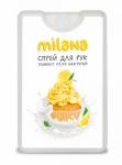 Средство косметическое/антисептическое для ухода за кожей рук ТМ "Санитель" спрей-Milana-лимонный десерт