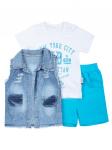 Комплект для мальчика: футболка, шорты и джинсовый жилет