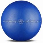 Мяч для художественной гимнастики силикон AMAYA GALAXI 410 г, 350630, Синий, 20 см