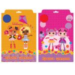 Набор цветной мелованной бумаги ACTION! LALALOOPSY, папка картонная,  ф. А4, 10 л., 10 цв.,2 дизайна