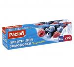 Пакеты для замораживания 6л 30 х 46см 20шт. (ПВД)