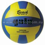 Мяч волейбольный GALA Beach пляжный клееный (PU), BP 5051 S, желто-синий