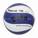 Мяч волейбольный GALA Mistral 10 тренировочный клееный (PU), BV 5661 S, сине-белый