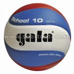 Мяч волейбольный GALA School 10 тренировочный клееный (PU), BV 5711 S, бело-сине-красный