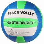 Мяч волейбольный INDIGO FUERTE  любительский шитый (PVC 1,6 мм), 100083, бело-сине-зеленый
