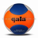 Мяч волейбольный GALA Beach Play 06 пляжный шитый (PU), BP 5273 S, бело-сине-оранжевый