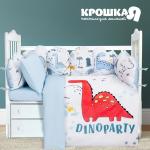 Постельное бельё «Крошка Я» Dinoparty 112*147 см, 60*120+20 см, 40*60 см, 100% хлопок