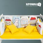 Набор бортиков "Крошка Я" My sweet home (60*42смх2шт,30*42смх4шт,30*30смх4шт),100% хл