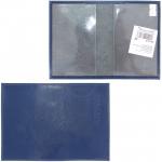 Обложка для паспорта Premier-О-8 натуральная кожа синий сафья (601)  200256