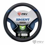 Оплётка на руль PSV ARGENT