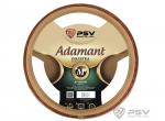 Оплётка на руль PSV ADAMANT (PRESTIGE) Fiber