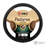 Оплётка на руль PSV PATTERN Fiber