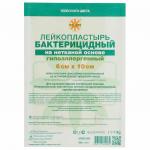 Лейкопластырь бактерицидный LEIKO комплект 100 шт., 6х10 см, на нетканой основе, телесного цвета, 213877