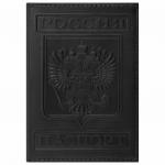 Обложка для паспорта натуральная кожа гладкая, "Герб", вертикальная, черная, BRAUBERG, 237189