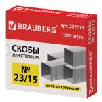 Скобы для степлера BRAUBERG №23/15, 1000 штук, до 100 листов, 227716