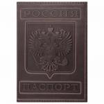 Обложка для паспорта натуральная кожа гладкая, "Герб", вертикальная, коньяк, BRAUBERG, 237190