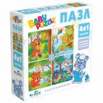 Пазл BABY PUZZLE "Для мальчиков", 4в1, 4-6-9-12 элементов, ORIGAMI, 04893