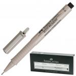 Ручка капиллярная FABER-CASTELL Ecco Pigment, ЧЕРНАЯ, корпус серый, толщина письма 0,6мм, 166699