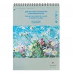 Альбом д/акварели,масла,акрила 250х350мм,16л, 180г/м, ЭКСТРА белая,мелкое зерно,Русское поле,АЛ-0441