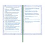 Дневник для музыкальной школы 48 л., обложка кожзам твердый, термотиснение, BRAUBERG, зеленый, 105501