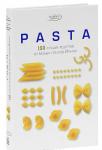 Pasta. 150 лучших рецептов из разных уголков Италии