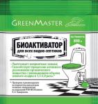 GREENMASTER Биоактиватор для септиков, 30 гр.
