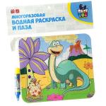 Водная раскраска-пазл BONDIBON, ДИПЛОДОК, многоразовая, арт. Y8956093