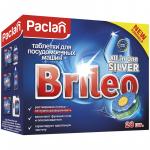 Таблетки для посудомоечной машины Paclan Brileo. All in one Silver, 28 шт., 419110