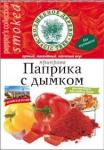 ВД Паприка с дымком 30 г/40