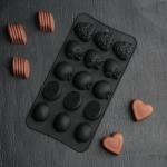 Форма для шоколада и мармелада «Мармеладные ягоды», 15 ячеек