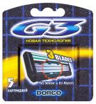 DORCO G-3  5'S , кассета с 3-мя лезвиями (5 шт. сменных кассет в блистере)