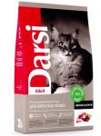Дарси 10 кг сухой корм для кошек, Adult Мясное ассорти (37179)