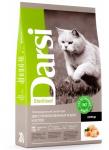 Дарси 10 кг сухой корм для кошек, Sterilised Курица (37186)