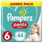 PAMPERS Подгузники-трусики Pants для мальчиков и девочек Extra Large (15+ кг) Джамбо Упаковка 44