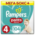 PAMPERS Подгузники-трусики Pants для мальчиков и девочек Maxi (9-15 кг) Мега Упаковка 104