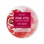 Fee850498, Набор патчей для век ткан. ОСВЕТЛЕНИЕ PINK VITA BRIGHTENING EYE MASK, 60 шт, PETITFEE