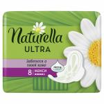 *СПЕЦЦЕНА NATURELLA Ultra Женские гигиенические прокладки ароматизированные Camomile Maxi Single 8шт ПрепКор