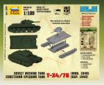 Сборная модель ZVEZDA 6101 Советский средний танк Т-34/76