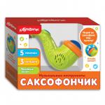 Игрушка АЗБУКВАРИК 2182D Саксофончик