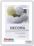 Светодиодная гирлянда Decora (белые шары) 16 ламп
