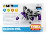 Конструктор ENGINO SH11 STEM HEROES. Мир животных. Мамонт