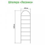 Шпалера "Лестница" 1,60х0,43м, труба д1 см, металл, зеленая эмаль (Россия)