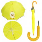 Зонт-трость детский желтый "Цыпленок"
