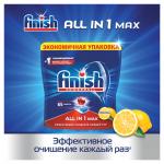 Таблетки для посудомоечных машин 65шт FINISH All in 1 "Лимон", ш/к 63264