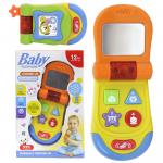 Игрушечный телефон Baby telephon