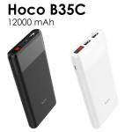 Внешний аккумулятор универсальный Hoco B35C 12000 mAh, арт.011479