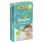 *СПЕЦЦЕНА PAMPERS Подгузники Active Baby-Dry Maxi (9-14 кг) Упаковка 70