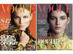 Журнал Vogue